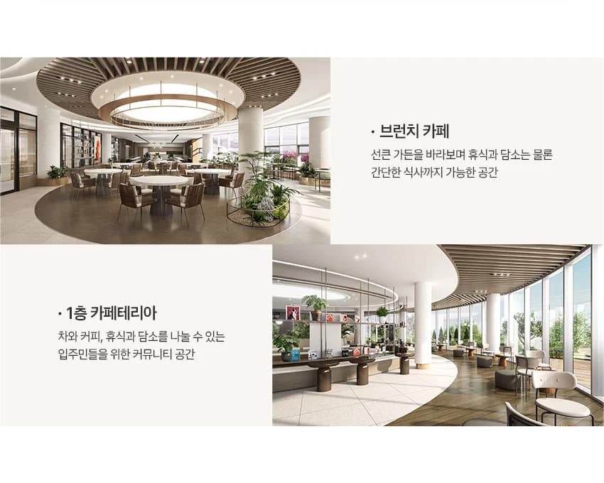 업성 푸르지오 피트니스 · 골프연습장 · 카페