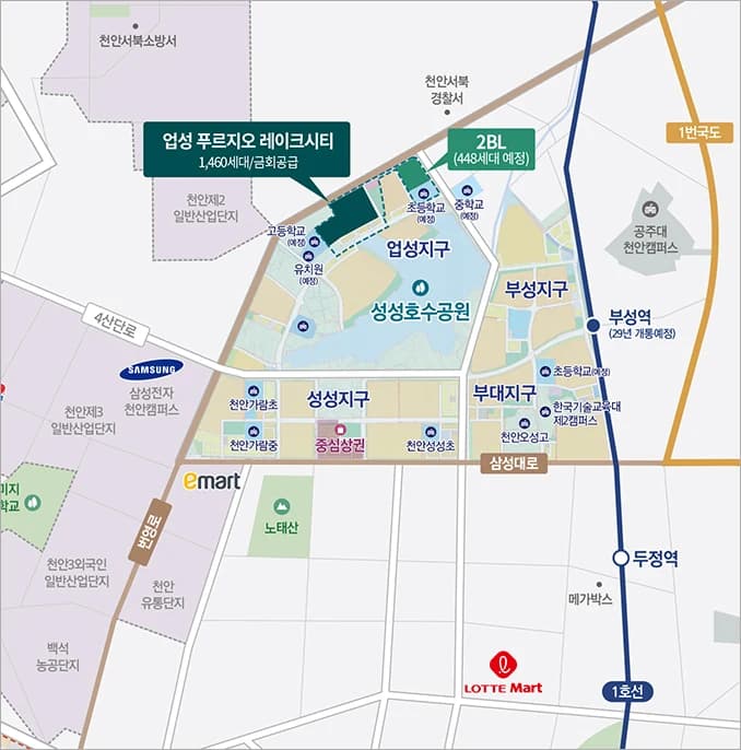업성 푸르지오 레이크시티 입지 지도 — 부성역·성성호수공원·삼성전자 천안캠퍼스